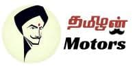Tamilan Motors